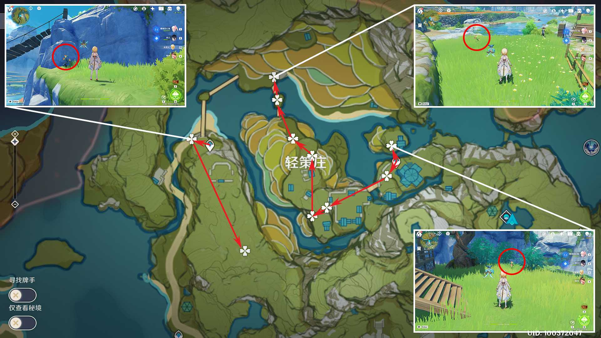 原神绝云椒椒收集路线_http://www.abetid.com_游戏攻略_第1张