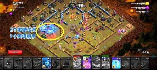 部落冲突最后一搏资格赛攻略_游戏攻略_第4张_ab游戏 部落冲突最后一搏资格赛攻略_http://www.abetid.com_游戏攻略_第4张