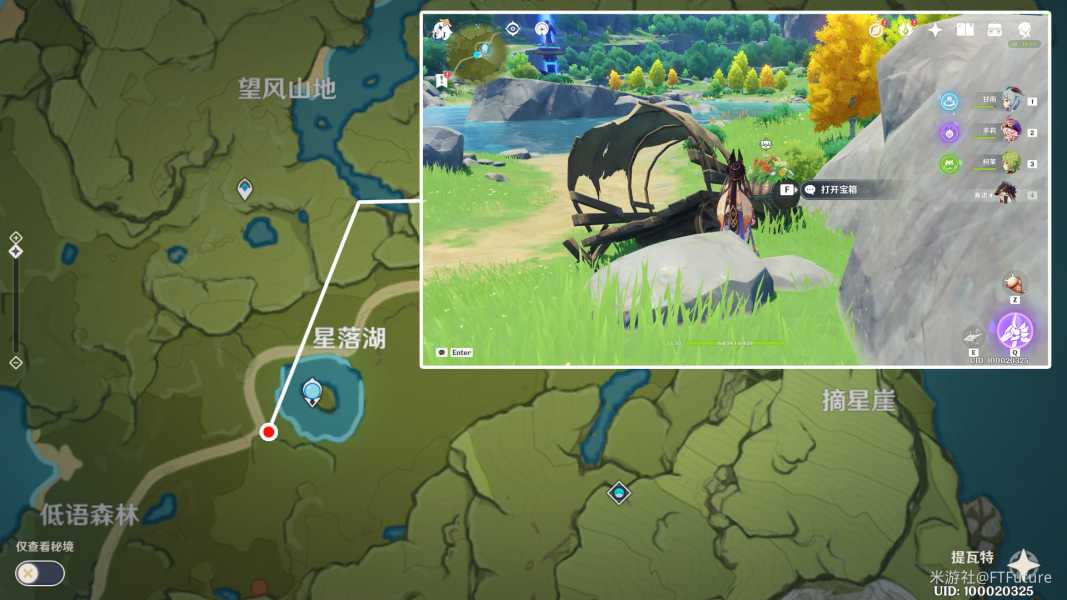 原神丰饶宝箱位置攻略_http://www.abetid.com_游戏攻略_第15张