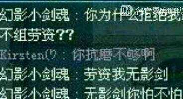 DNF六大经典名言解析_游戏攻略_第3张_ab游戏 DNF六大经典名言解析_http://www.abetid.com_游戏攻略_第3张