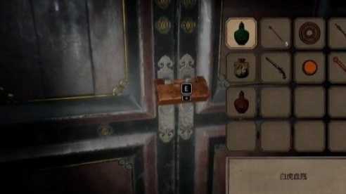 纸人贰通关攻略_http://www.abetid.com_游戏攻略_第54张