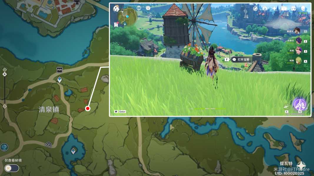 原神丰饶宝箱位置攻略_http://www.abetid.com_游戏攻略_第18张
