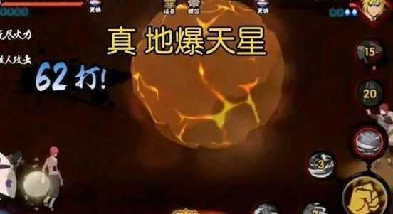 火影忍者手游忍战征程答案解析_http://www.abetid.com_游戏攻略_第1张