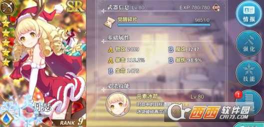 幻想计划丹瑟培养建议_游戏攻略_第1张_ab游戏 幻想计划丹瑟培养建议_http://www.abetid.com_游戏攻略_第1张