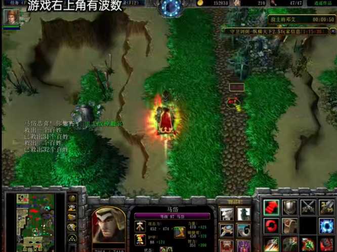 wow守卫剑阁通关攻略_http://www.abetid.com_游戏攻略_第9张