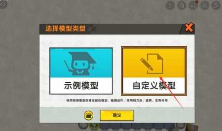 迷你世界微缩圣诞花环制作方法_游戏攻略_第17张_ab游戏 迷你世界微缩圣诞花环制作方法_http://www.abetid.com_游戏攻略_第17张