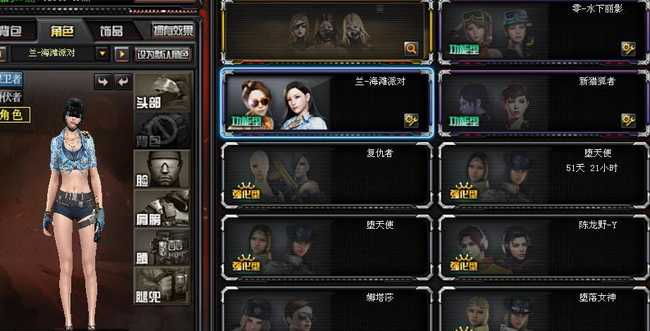 穿越火线兰海滩派对属性详解_http://www.abetid.com_游戏攻略_第2张