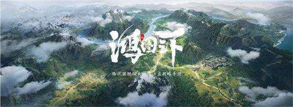 鸿图之下武技兑换攻略_http://www.abetid.com_游戏攻略_第1张