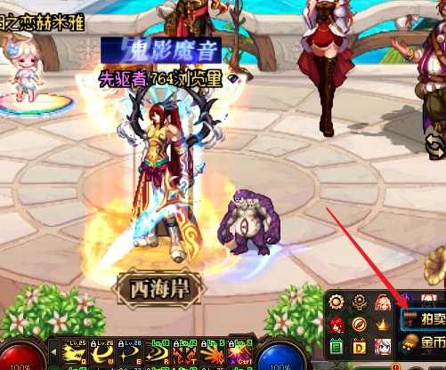 dnf徽章镶嵌栏购买地点_http://www.abetid.com_游戏攻略_第5张