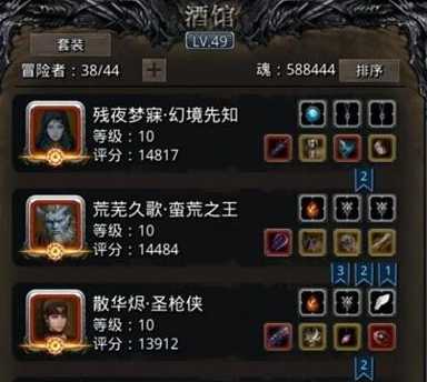 地下城堡2裂隙66层通关攻略_游戏攻略_第1张_ab游戏 地下城堡2裂隙66层通关攻略_http://www.abetid.com_游戏攻略_第1张