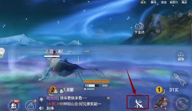 妄想山海潜蛟吞噬攻略_http://www.abetid.com_游戏攻略_第6张