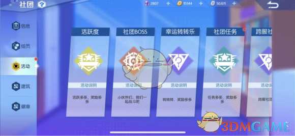 神俑降临全攻略_http://www.abetid.com_游戏攻略_第13张