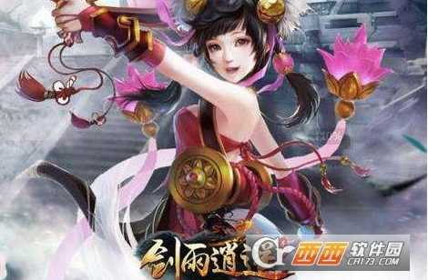 剑雨逍遥灵童进阶数据一览_游戏攻略_第1张_ab游戏 剑雨逍遥灵童进阶数据一览_http://www.abetid.com_游戏攻略_第1张