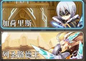 叛逆性百万亚瑟王日常玩法攻略_http://www.abetid.com_游戏攻略_第7张