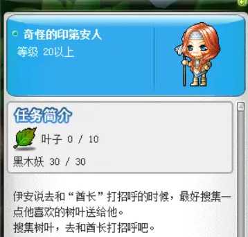 冒险岛2022年升级路线规划_http://www.abetid.com_游戏攻略_第3张