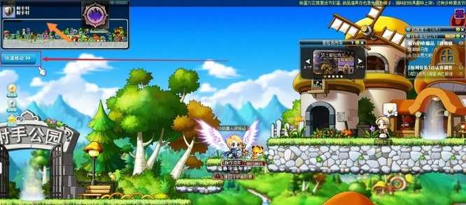 冒险岛匠人街路线攻略_http://www.abetid.com_游戏攻略_第2张