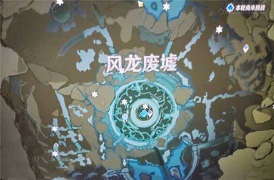 原神北地烟熏鸡食谱获取方法详解_http://www.abetid.com_游戏攻略_第2张