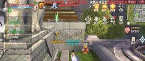 完美世界手游酒后真言任务攻略_http://www.abetid.com_游戏攻略_第1张