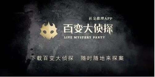 剧本杀规则详解_http://www.abetid.com_游戏攻略_第1张