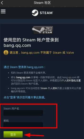 绝地求生战绩查询方法_游戏攻略_第2张_ab游戏 绝地求生战绩查询方法_http://www.abetid.com_游戏攻略_第2张