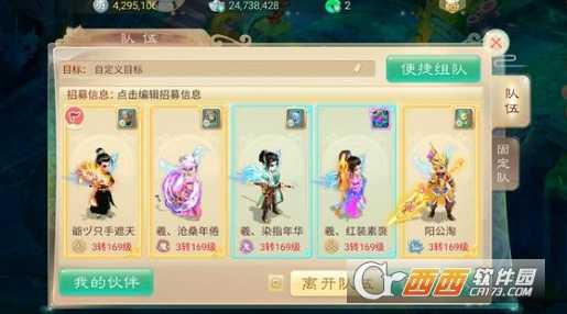 大话西游手游狐小妖技能学习方法_http://www.abetid.com_游戏攻略_第1张