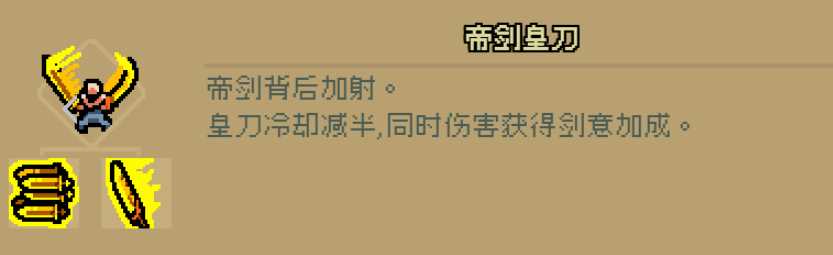 通神榜神通图鉴一览_http://www.abetid.com_游戏攻略_第5张