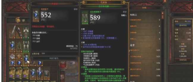 暗黑3远古装备刷取攻略_游戏攻略_第2张_ab游戏 暗黑3远古装备刷取攻略_http://www.abetid.com_游戏攻略_第2张