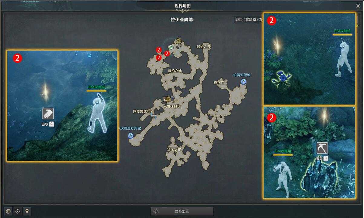 命运方舟赛利亚的礼物任务攻略_游戏攻略_第3张_ab游戏 命运方舟赛利亚的礼物任务攻略_http://www.abetid.com_游戏攻略_第3张