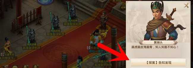 问道缉拿山贼书信完整方法_游戏攻略_第2张_ab游戏 问道缉拿山贼书信完整方法_http://www.abetid.com_游戏攻略_第2张