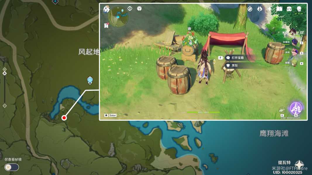 原神丰饶宝箱位置攻略_http://www.abetid.com_游戏攻略_第23张