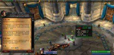 魔兽世界巨龙之眼任务攻略_http://www.abetid.com_游戏攻略_第2张