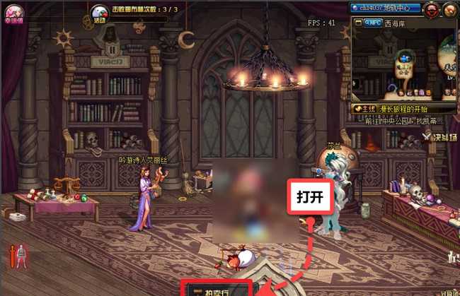 dnf拍卖行快速购买攻略_http://www.abetid.com_游戏攻略_第2张