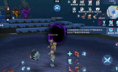 我的起源勇气圣迹任务攻略_游戏攻略_第2张_ab游戏 我的起源勇气圣迹任务攻略_http://www.abetid.com_游戏攻略_第2张