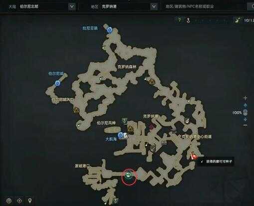 命运方舟寻找星辰护卫任务攻略_http://www.abetid.com_游戏攻略_第3张