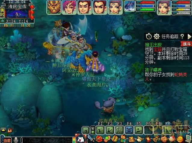 梦幻西游副本任务猴王出世速通攻略_游戏攻略_第17张_ab游戏 梦幻西游副本任务猴王出世速通攻略_http://www.abetid.com_游戏攻略_第17张