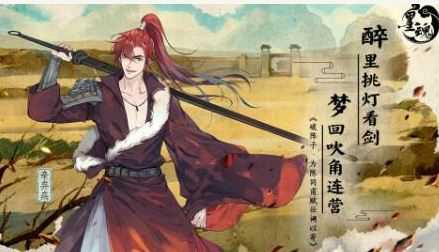 墨魂手游联诗答案解析_http://www.abetid.com_游戏攻略_第1张