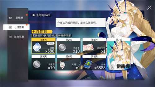 解神者安卓苹果互通情况_游戏攻略_第1张_ab游戏 解神者安卓苹果互通情况_http://www.abetid.com_游戏攻略_第1张