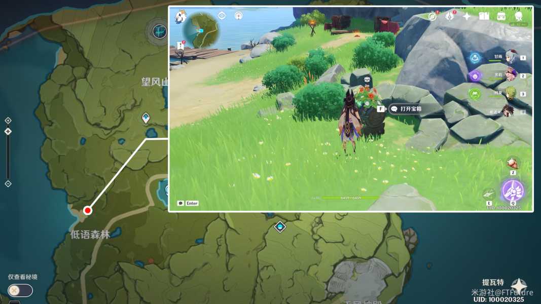 原神丰饶宝箱位置攻略_http://www.abetid.com_游戏攻略_第16张