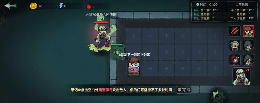 贪吃蛇大作战天黑请闭眼玩法_http://www.abetid.com_游戏攻略_第4张