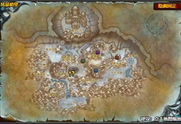 魔兽世界wlk泰坦的命运玩法攻略_游戏攻略_第2张_ab游戏 魔兽世界wlk泰坦的命运玩法攻略_http://www.abetid.com_游戏攻略_第2张