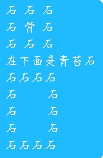 我的世界侏罗纪传送门制作方法_http://www.abetid.com_游戏攻略_第3张