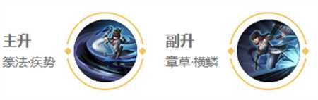 王者荣耀上官婉儿图鉴_http://www.abetid.com_游戏攻略_第9张