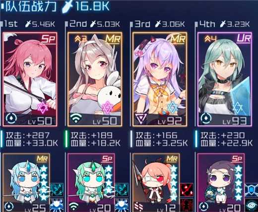 魂器学院战术33层攻略_http://www.abetid.com_游戏攻略_第1张