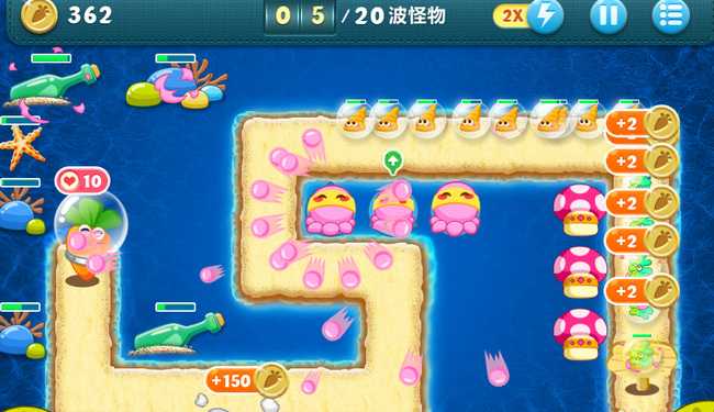 保卫萝卜1深海第9关攻略_游戏攻略_第4张_ab游戏 保卫萝卜1深海第9关攻略_http://www.abetid.com_游戏攻略_第4张