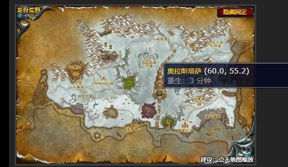 魔兽世界集结的信号任务解析_http://www.abetid.com_游戏攻略_第1张