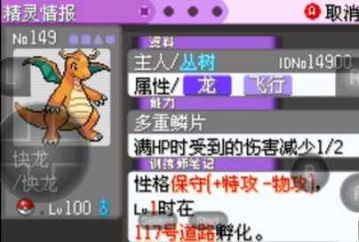 漆黑的魅影精灵选择指南_http://www.abetid.com_游戏攻略_第7张