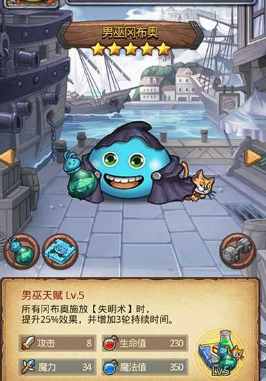 不思议迷宫平民推图最佳阵容搭配_http://www.abetid.com_游戏攻略_第2张