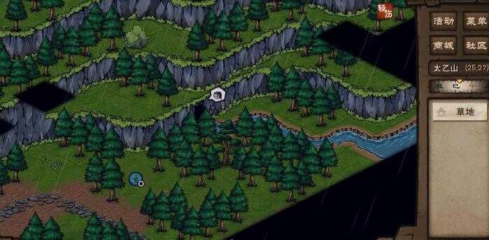 烟雨江湖角色卡住解决方法_http://www.abetid.com_游戏攻略_第1张