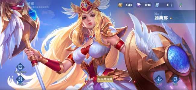 王者荣耀雅典娜的战争女神价格_http://www.abetid.com_游戏攻略_第1张