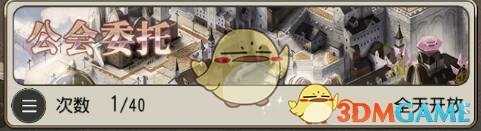 叛逆性百万亚瑟王日常玩法攻略_http://www.abetid.com_游戏攻略_第3张